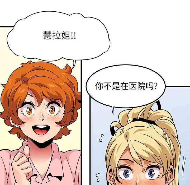 第83张