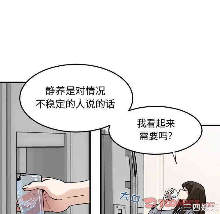 第85张