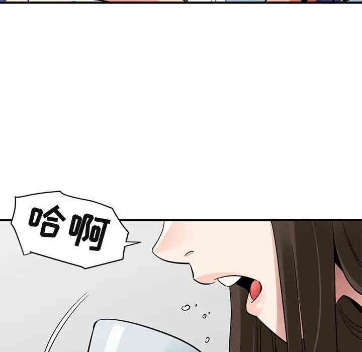 第88张