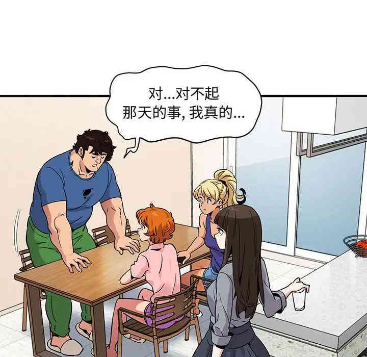 第92张