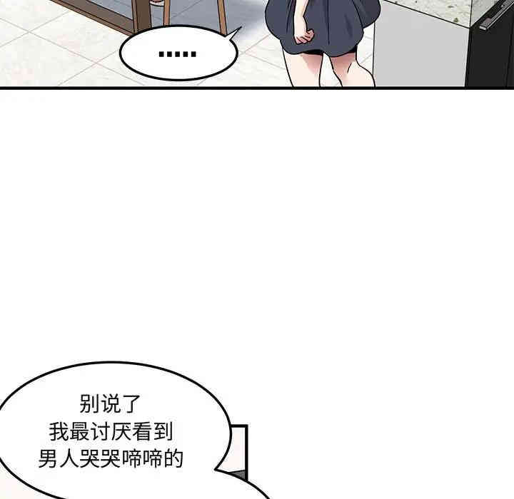第93张