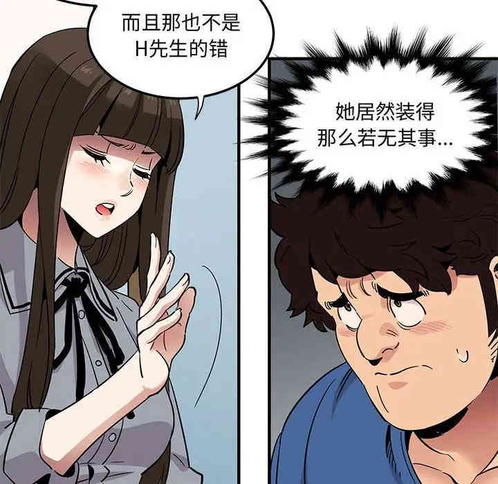 第94张