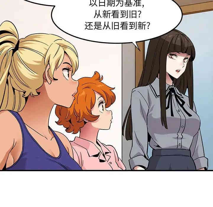 第96张