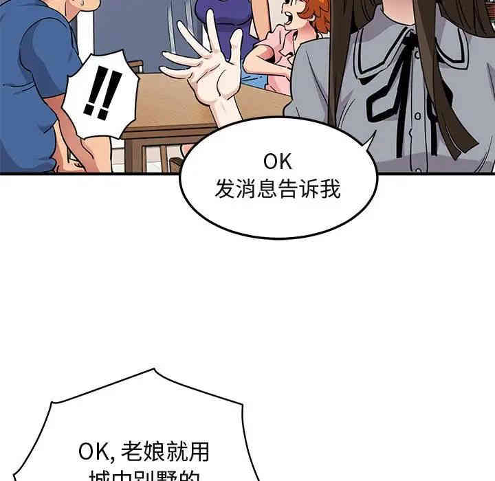 第98张