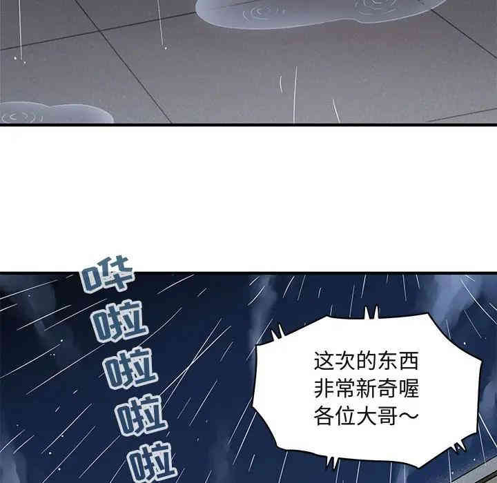 第101张
