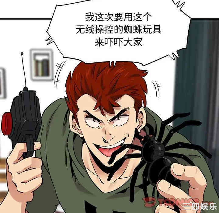 第103张