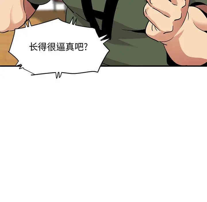 第104张