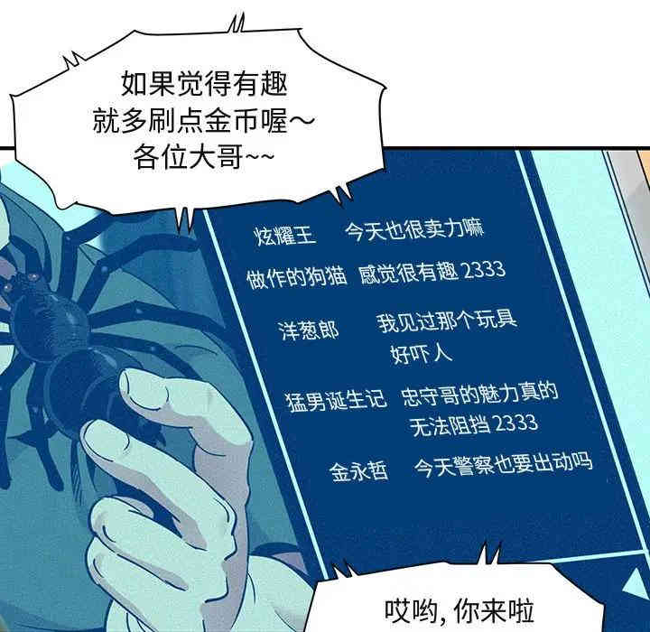 第105张
