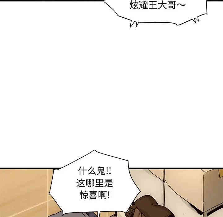 第106张