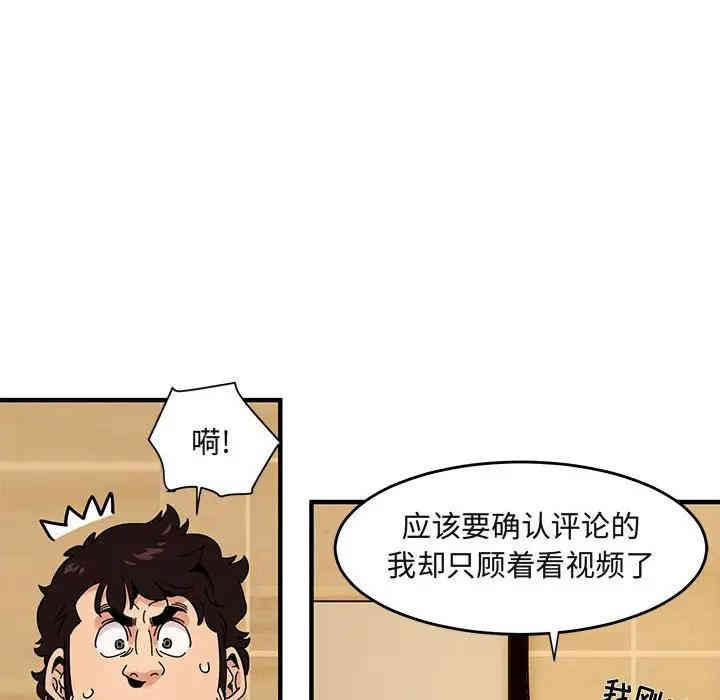 第108张