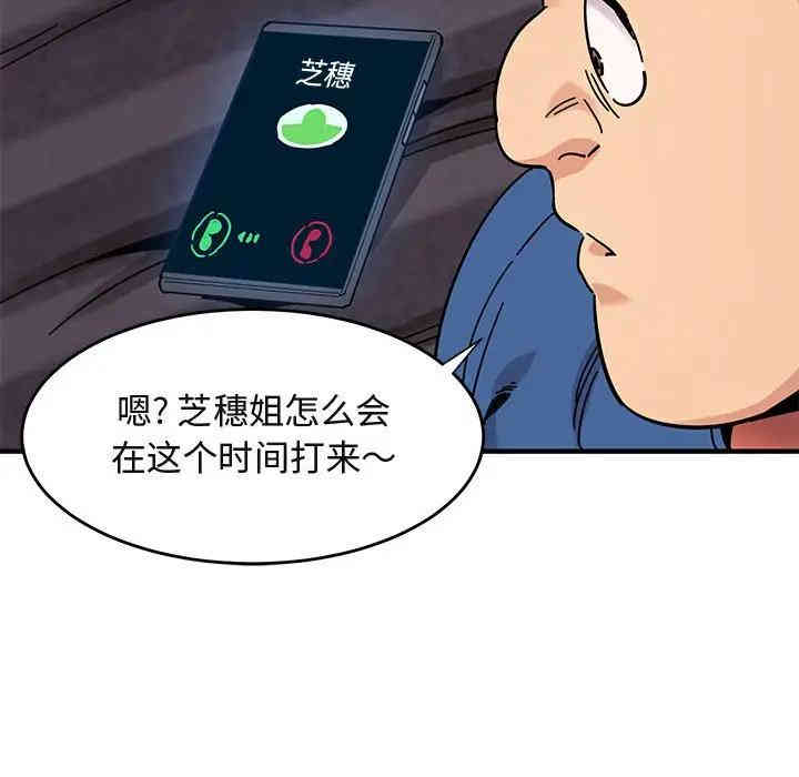 第2张