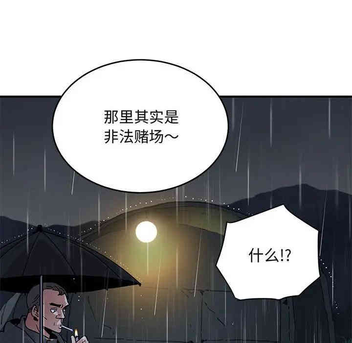 第37张