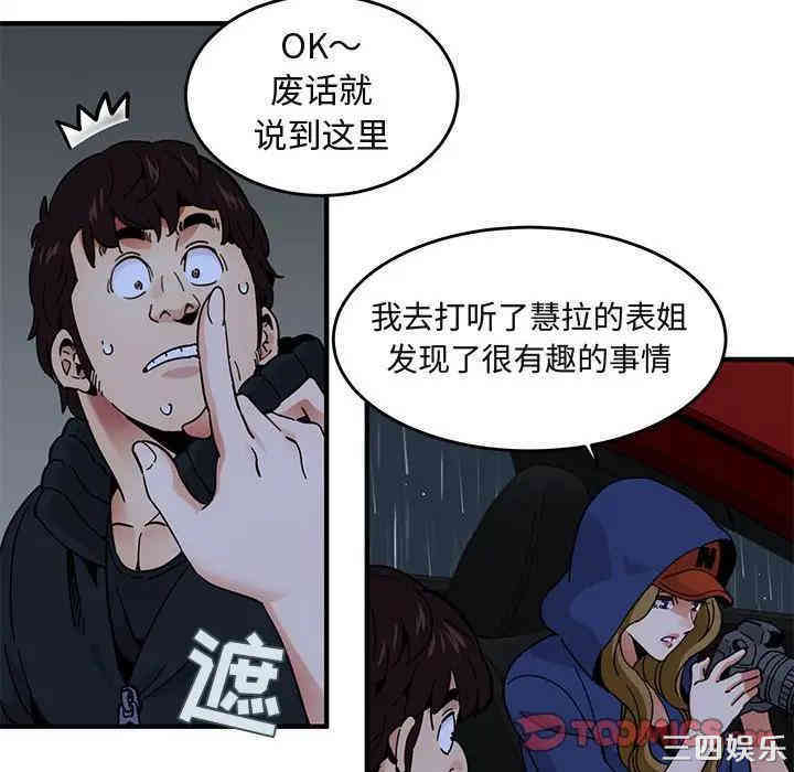 第46张