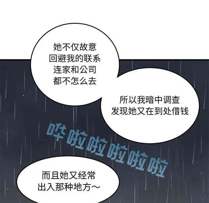 第50张