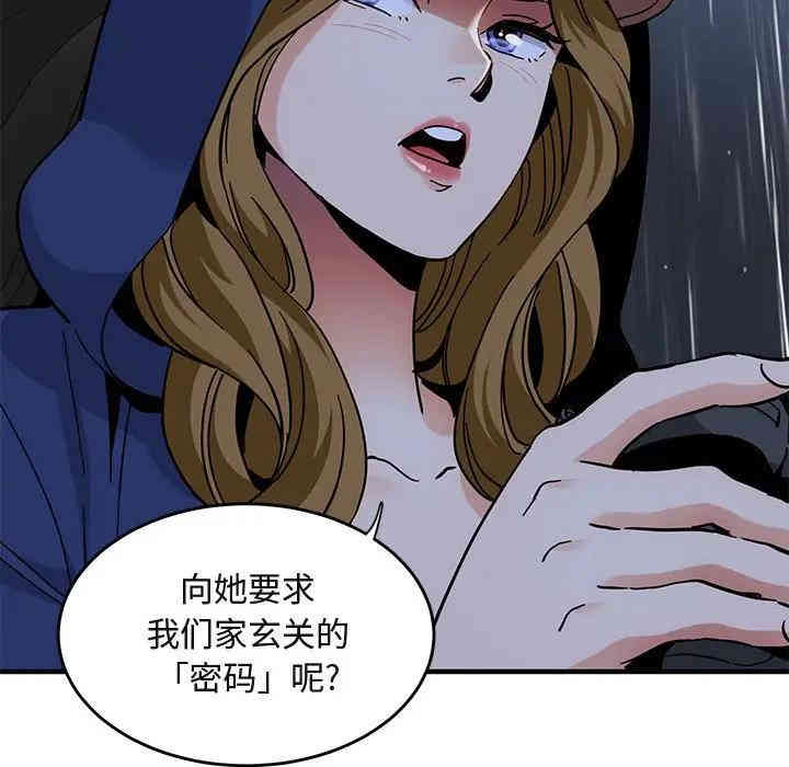 第66张
