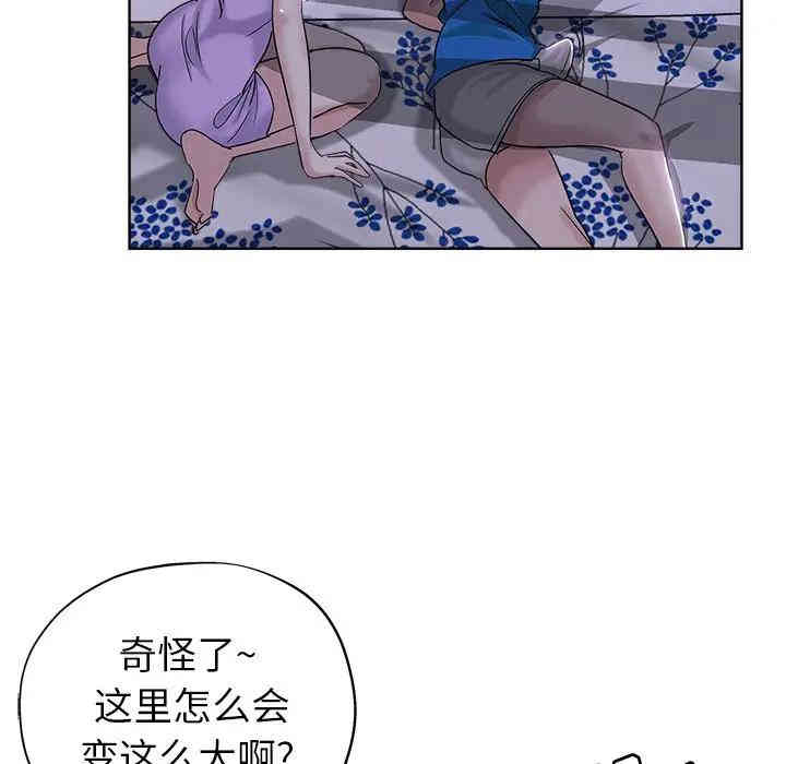 第21张