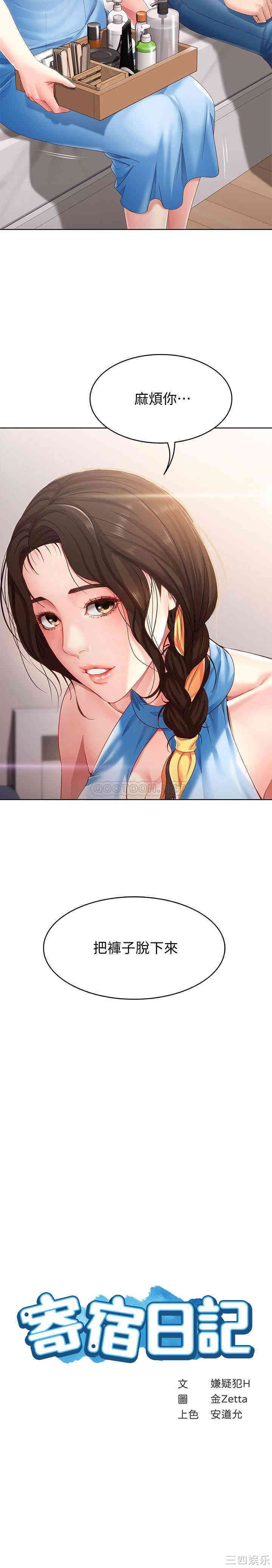 第2张