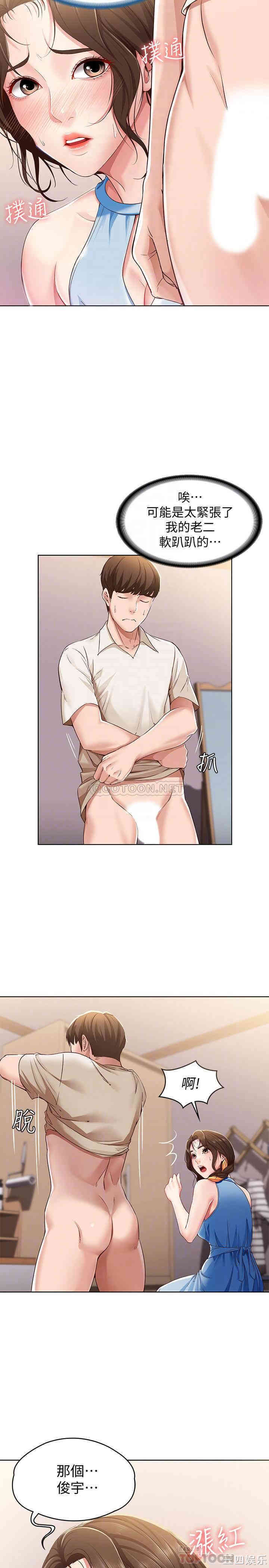 第4张