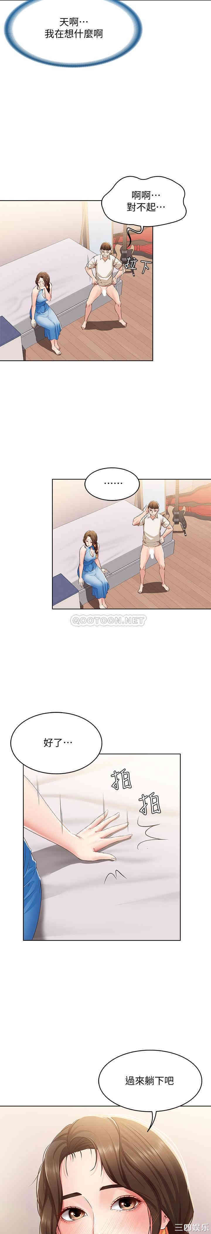 第7张