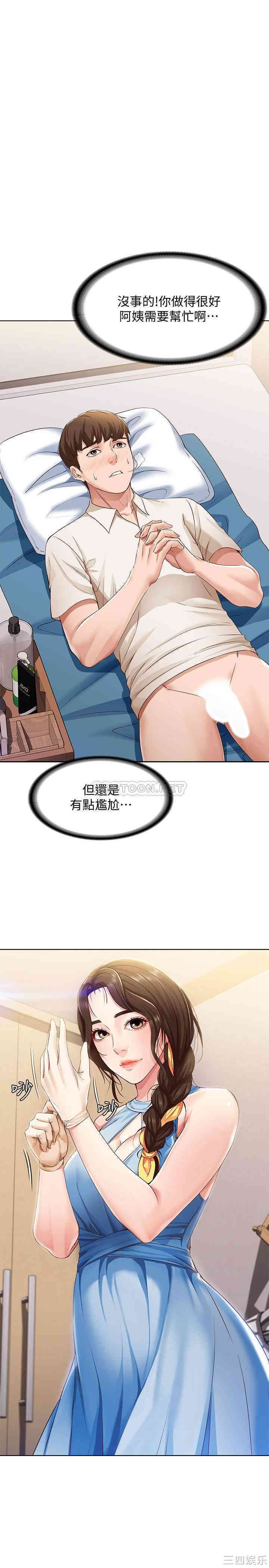 第9张