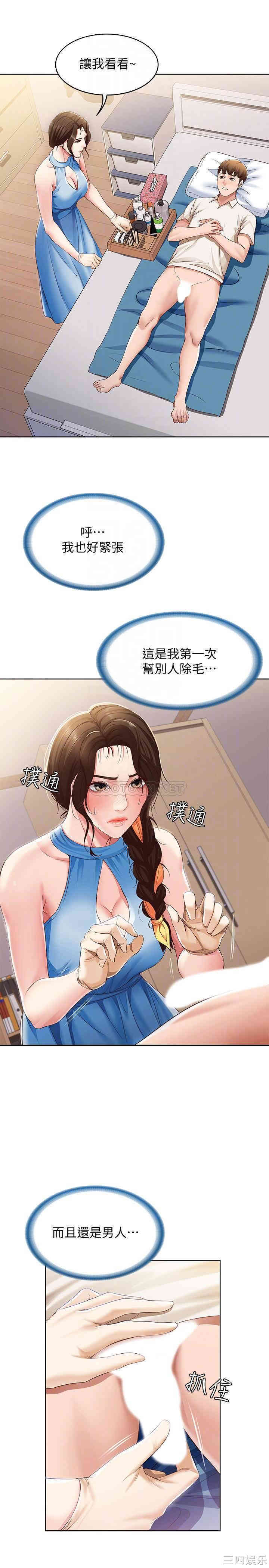 第10张