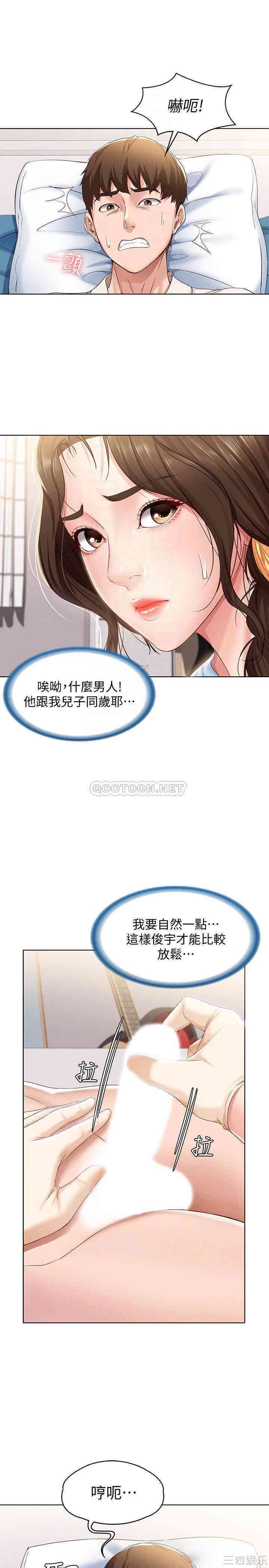 第11张