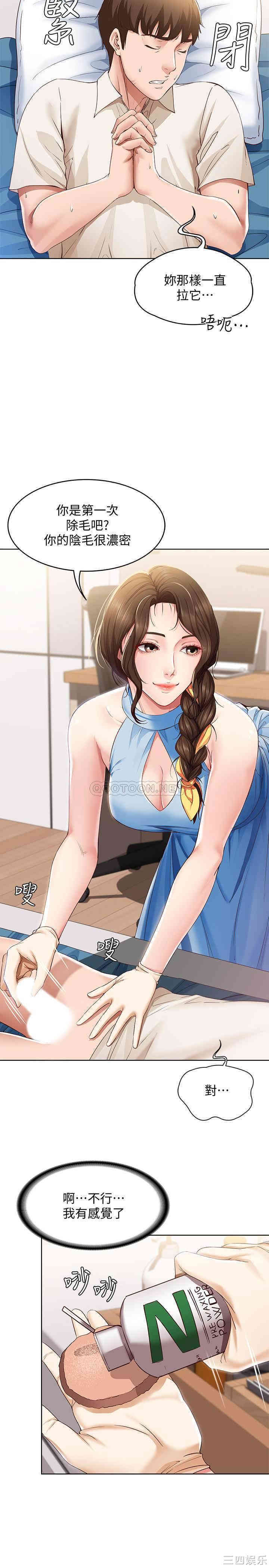 第12张