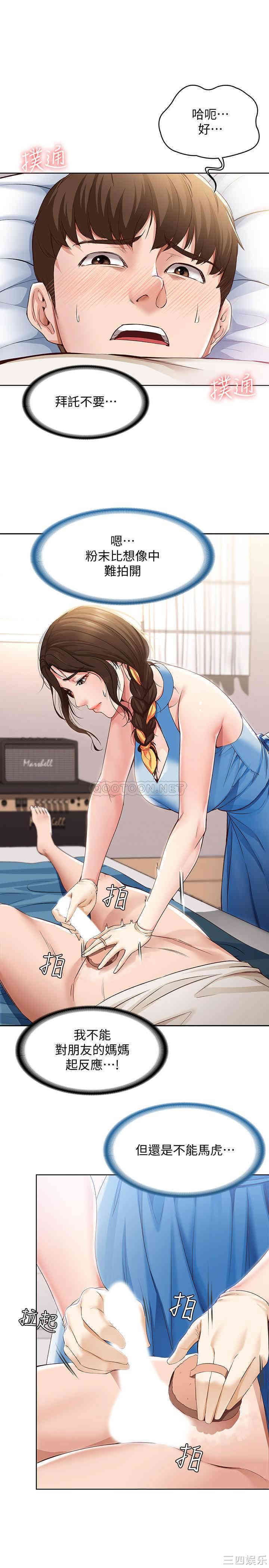 第14张