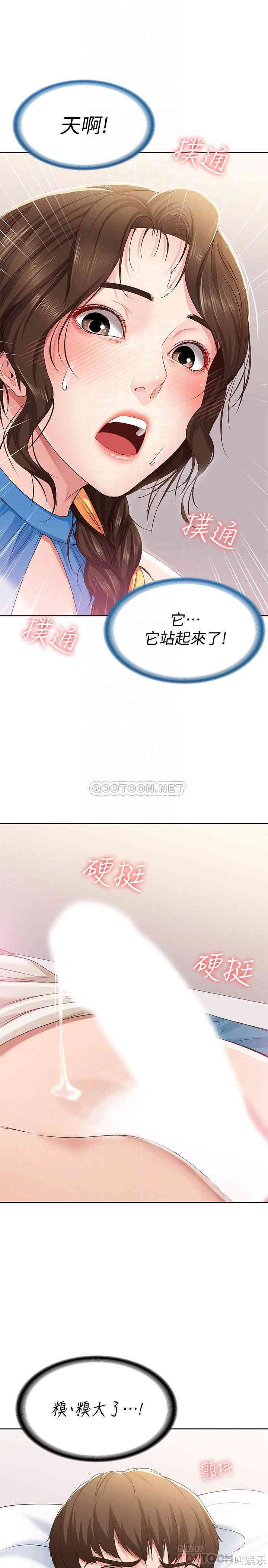 第17张