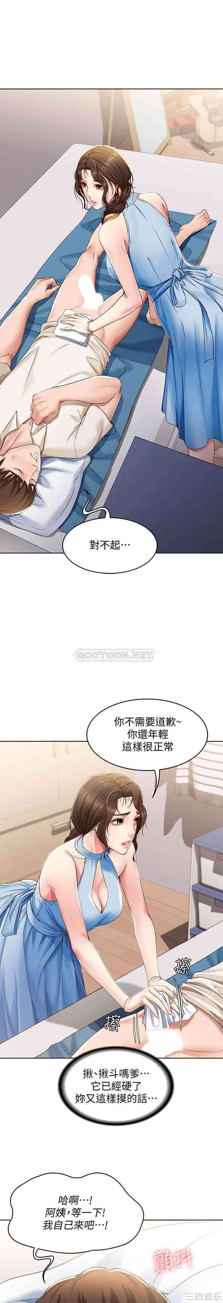 第21张