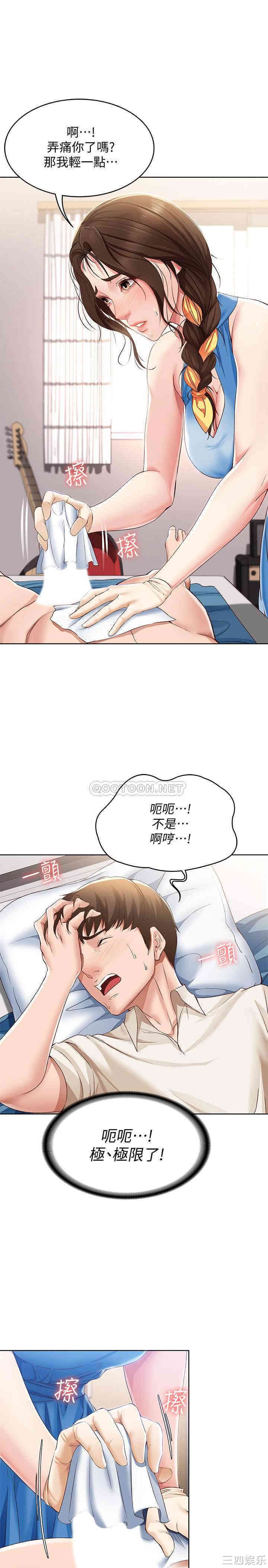 第23张