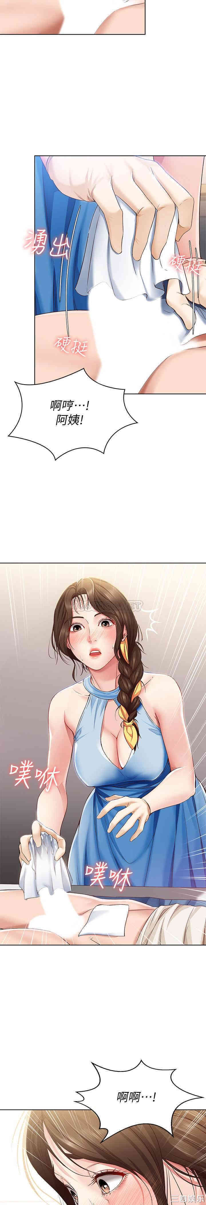 第24张