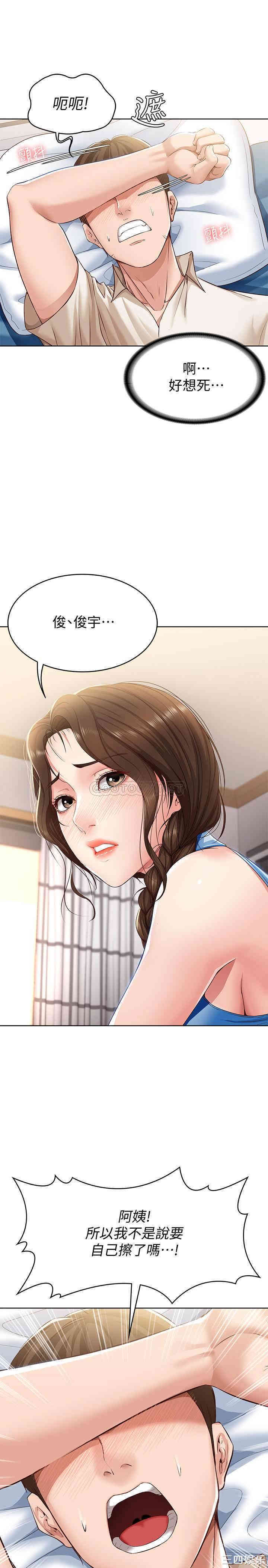 第26张