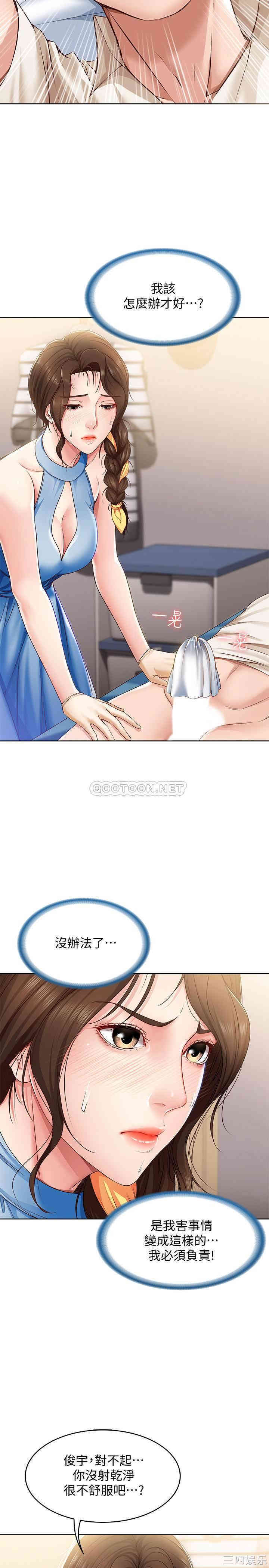 第27张