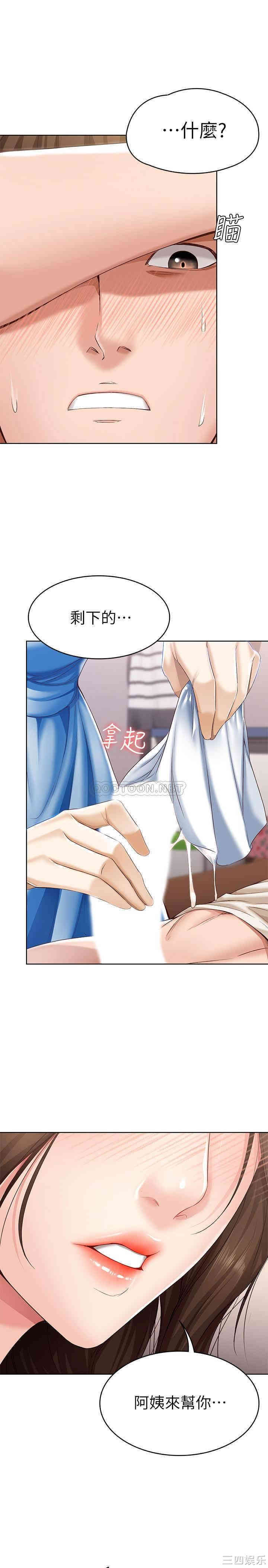 第29张