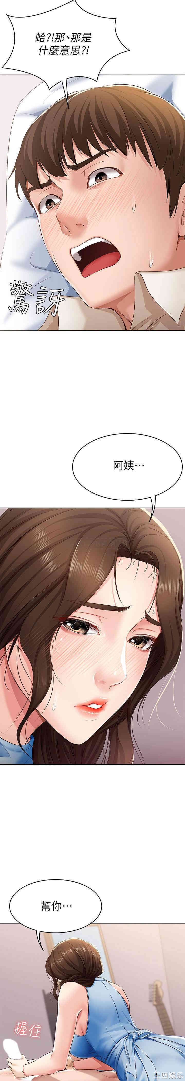 第30张