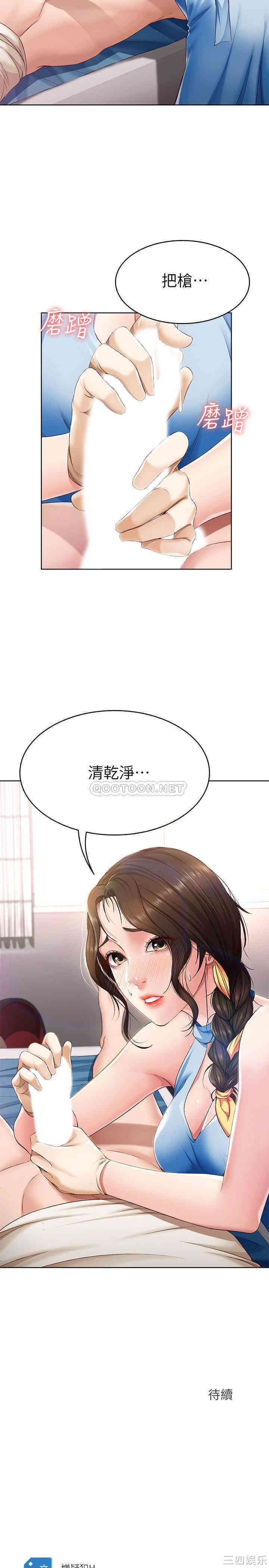 第31张