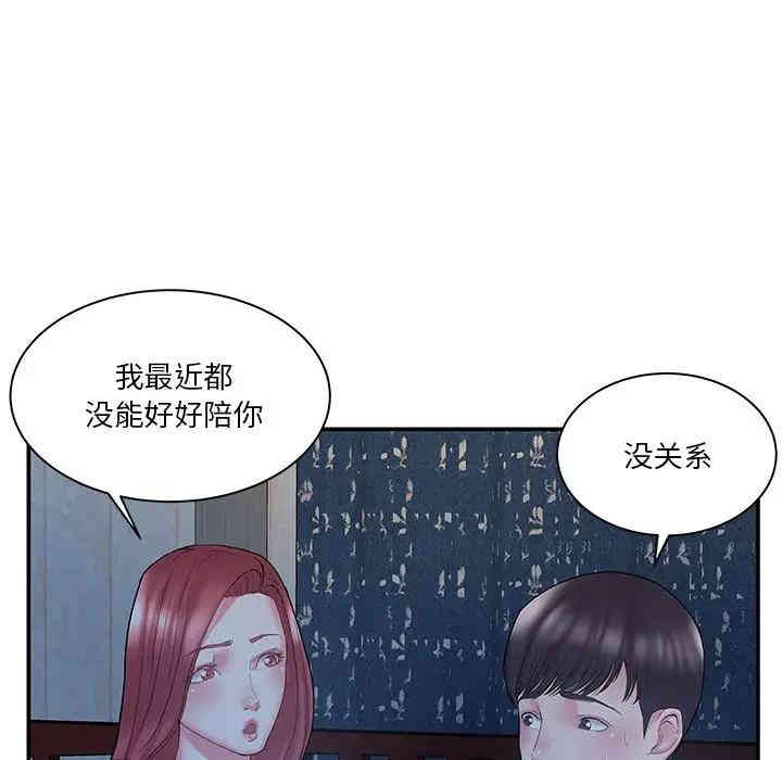 第43张