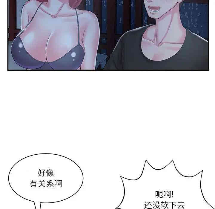 第46张
