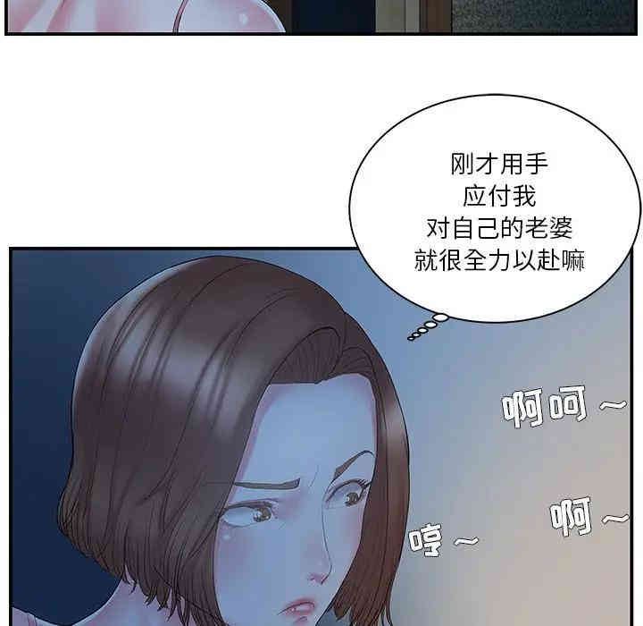 第69张