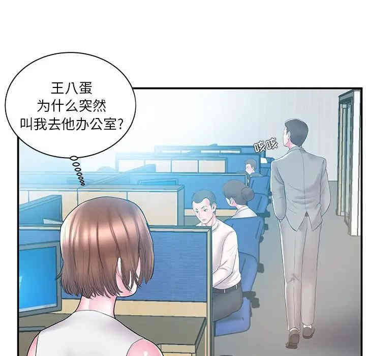 第96张