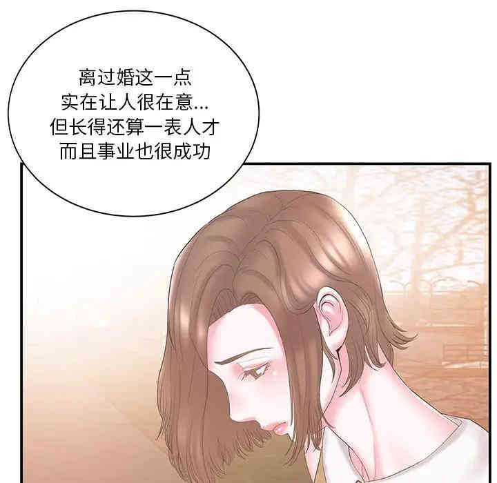 第27张