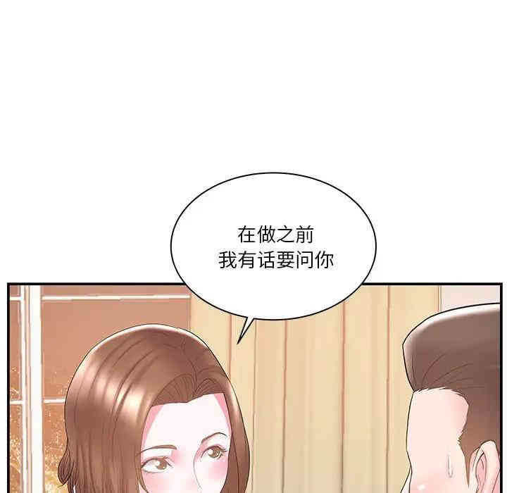 第47张