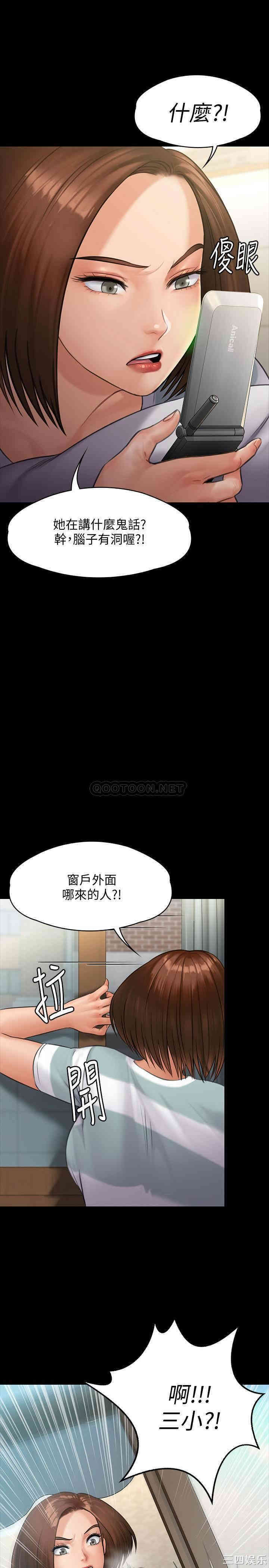 第20张