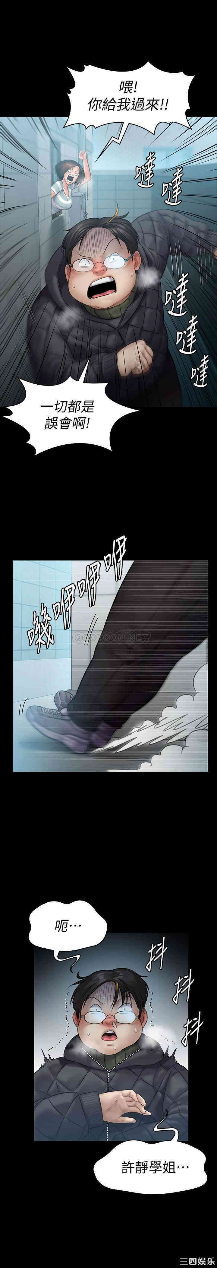 第23张