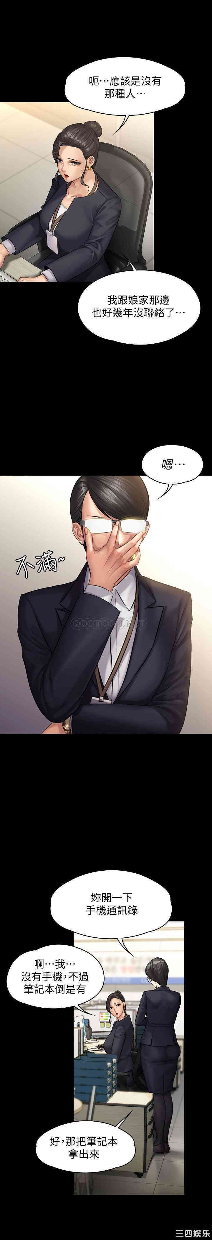 第32张
