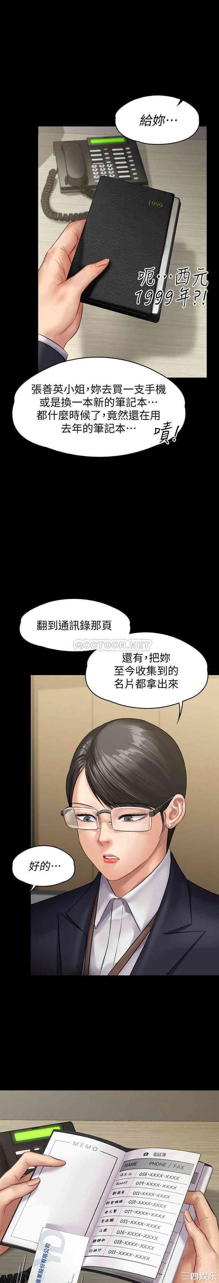 第33张