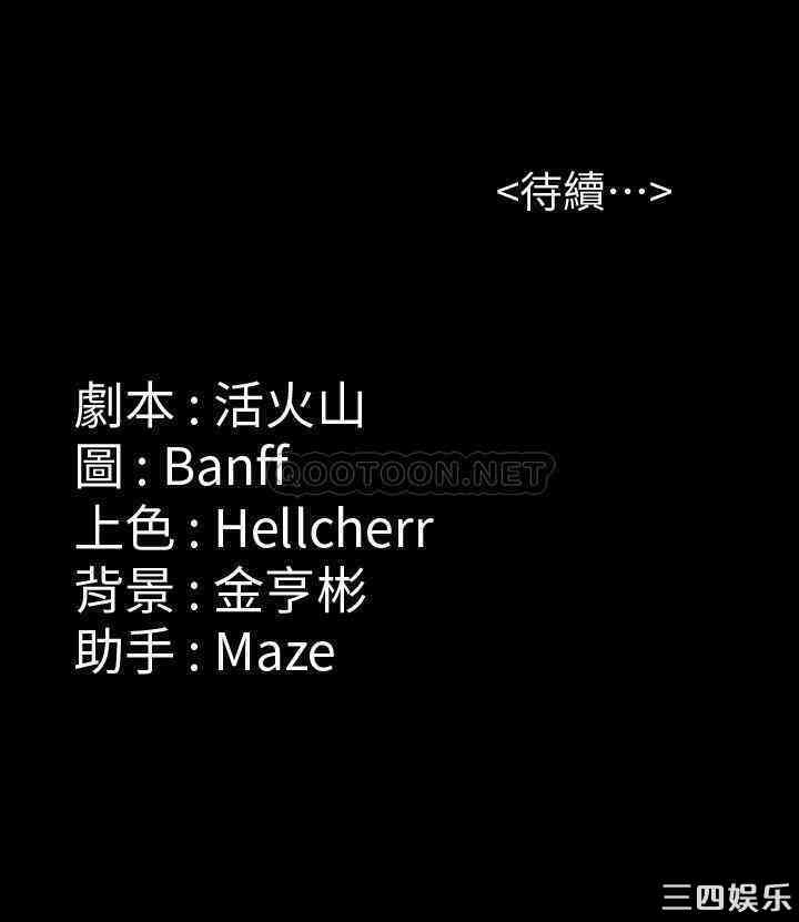 第36张