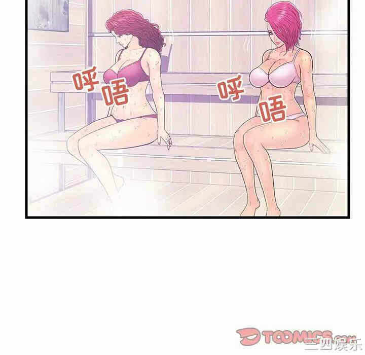 第20张