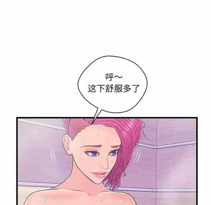 第25张